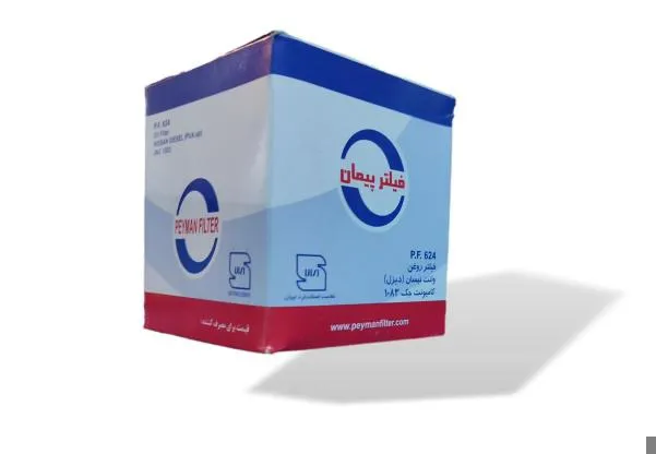 فیلتر روغن MVM 530_X33 نیسان(زامیاد زد 24 ) دیزل
