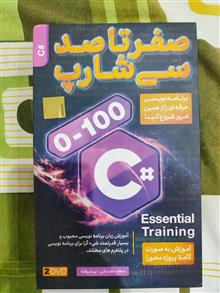 آموزش
