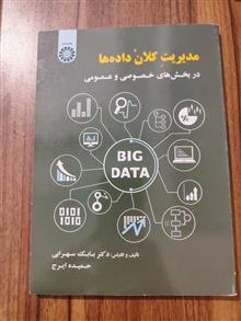 کتاب