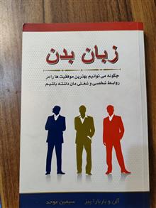 کتاب