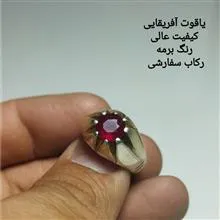انگشتر