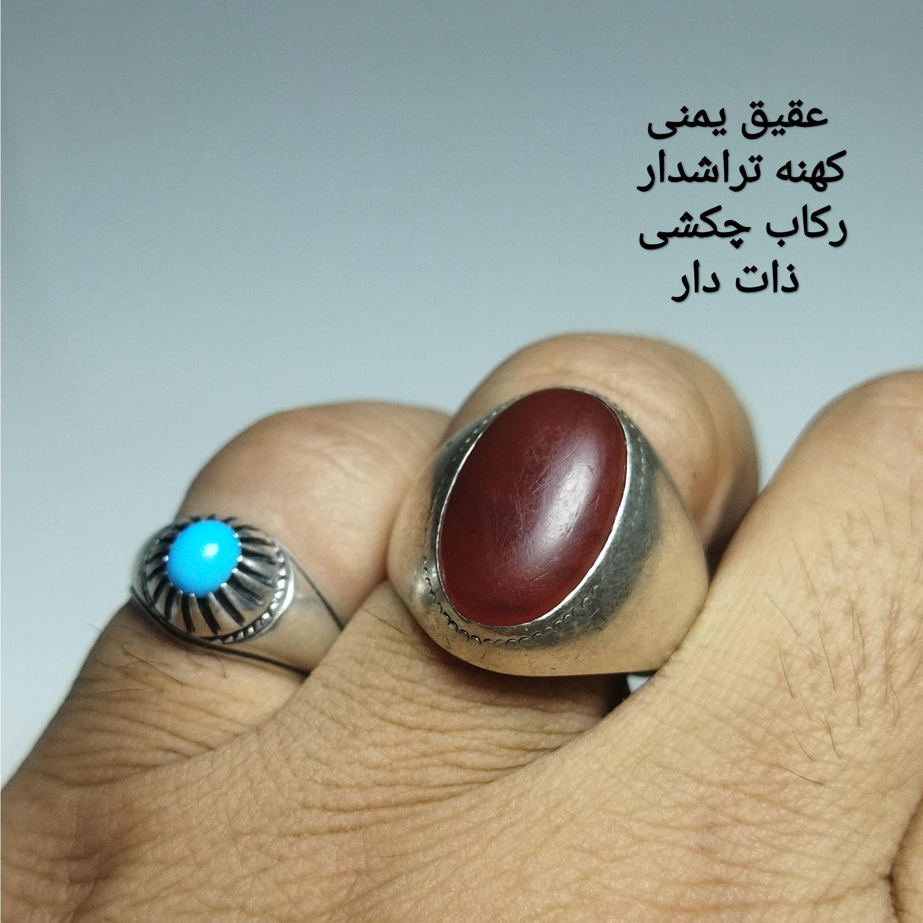 انگشتر عقیق یمنی تراش دار
