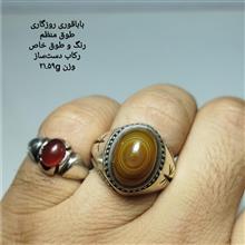 انگشتر