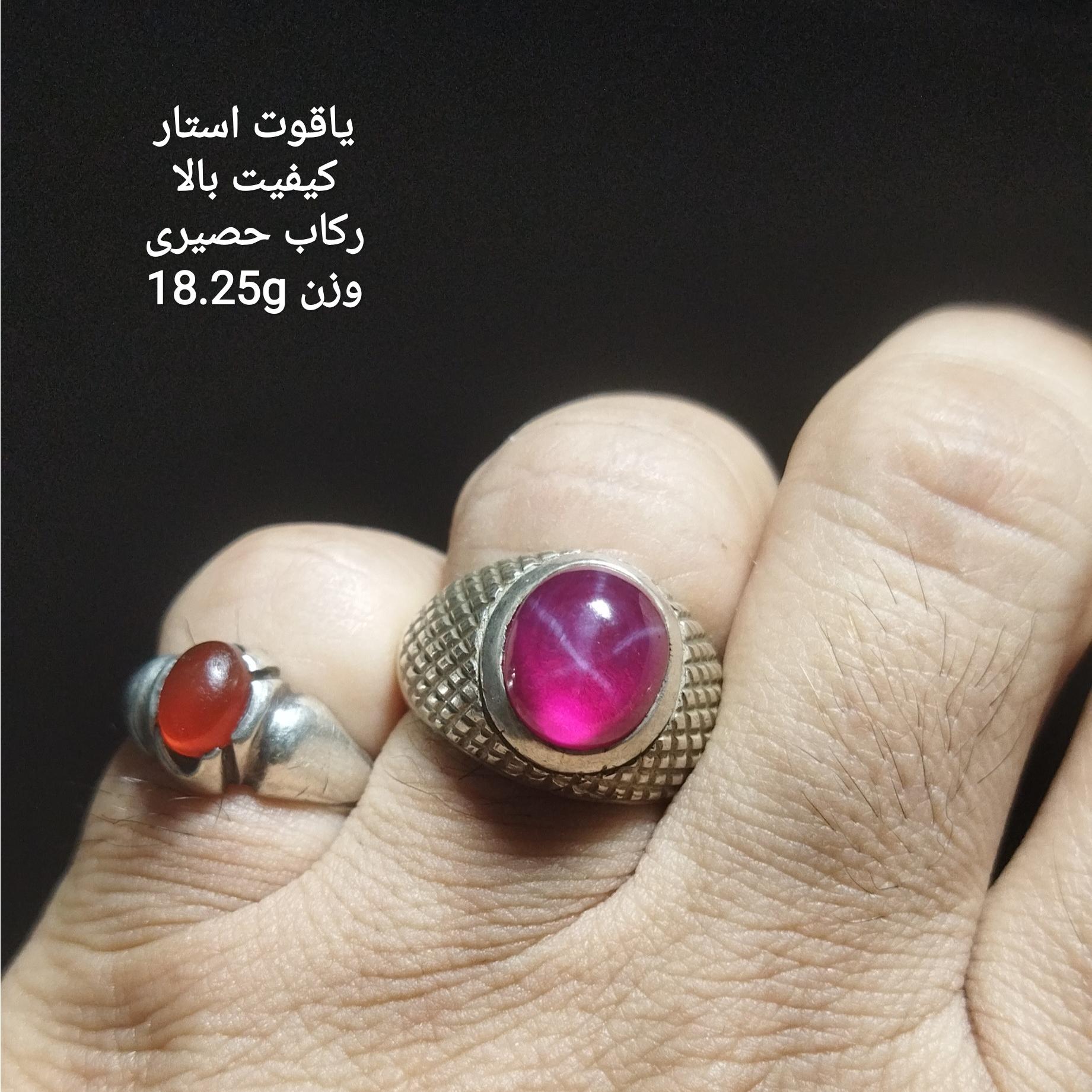 انگشتر یاقوت استار (بهترین طبع و رنگ)