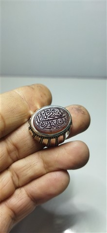 انگشتر