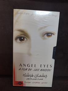 فیلم