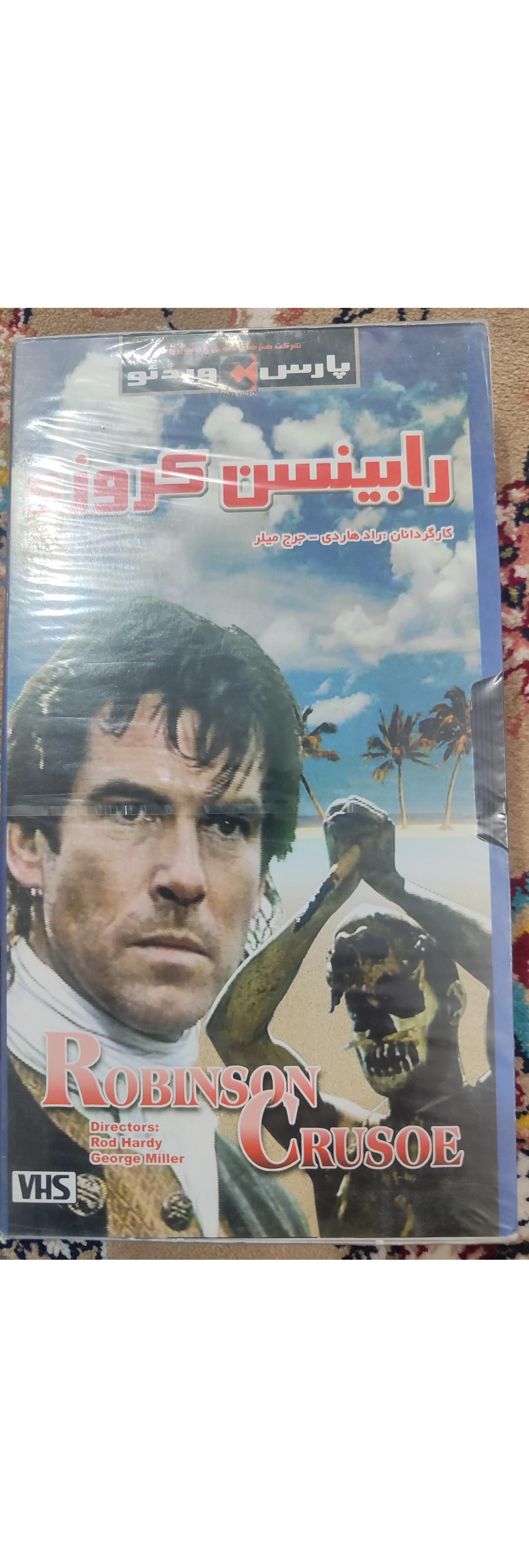 سینمایی رابینسون کروزو