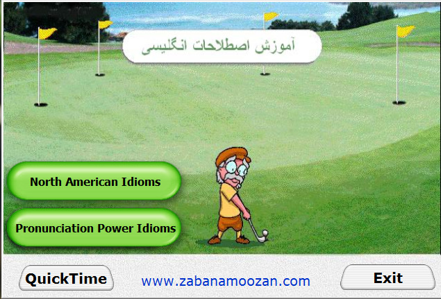 اصطلاحات انگلیسی به صورت صوتی و تصویری