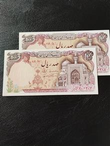 جفت