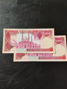 جفت