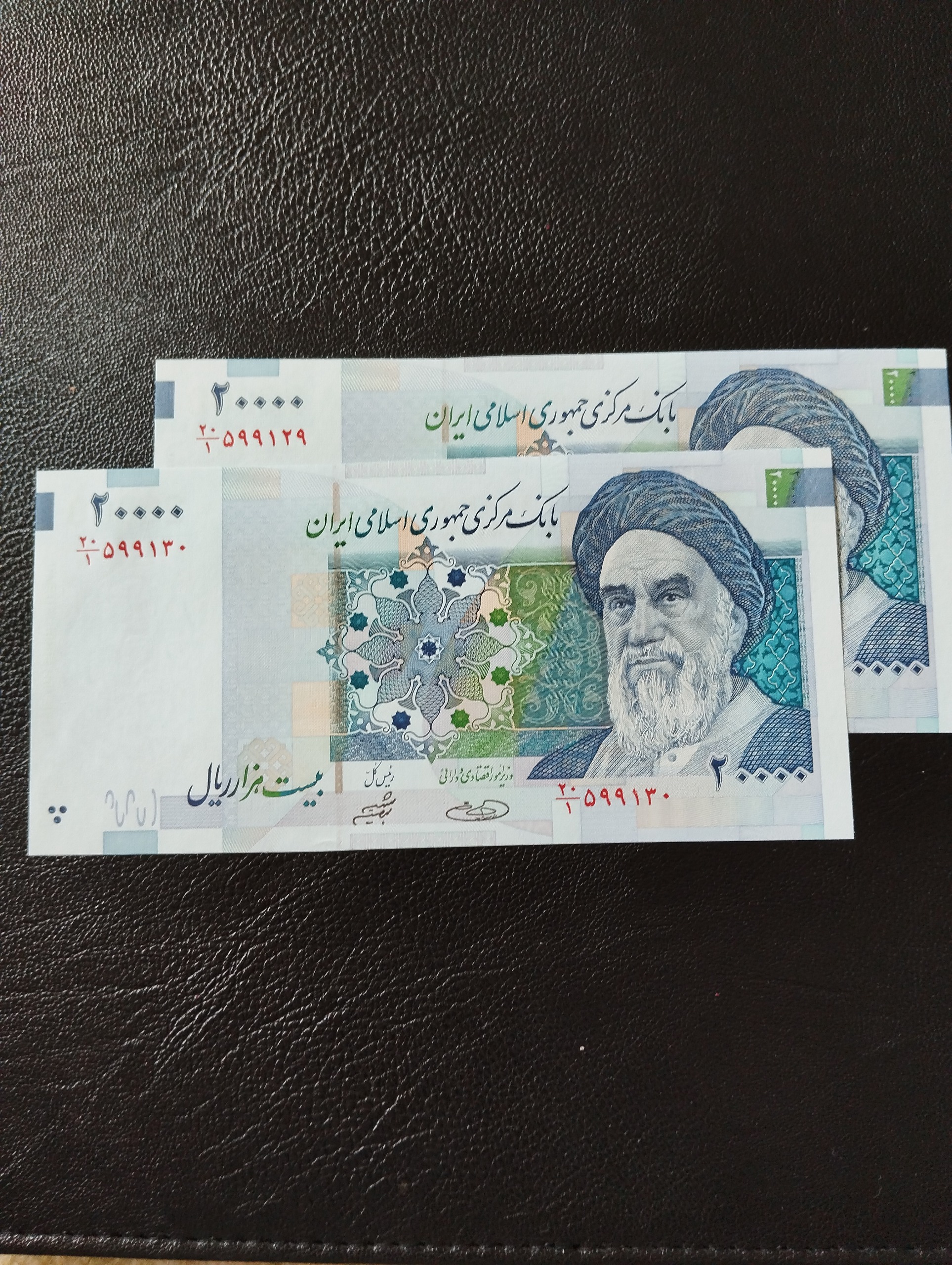 دوهزار تومانی تصویر بزرگ امضا کوچک حسینی شیبانی