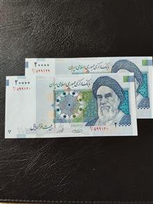 دوهزار