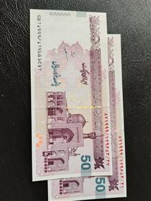 50