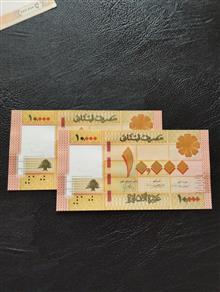 جفت