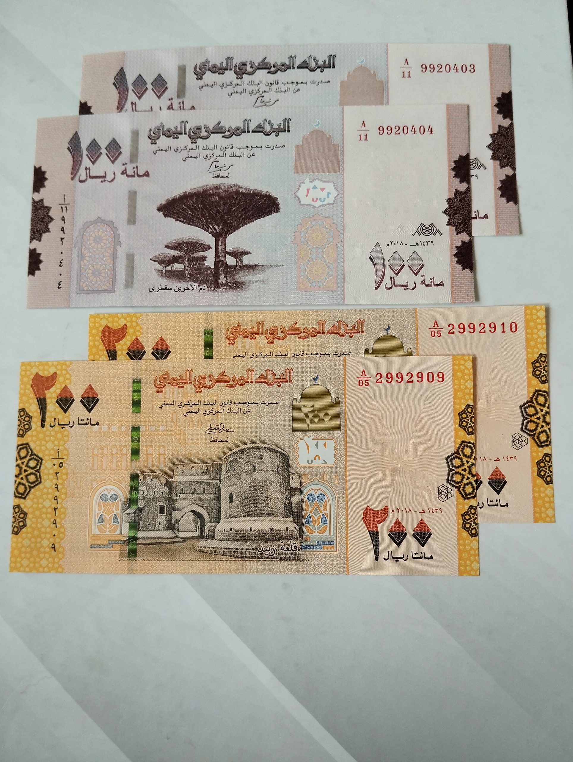 ست جفتی صد و دویست یمن
