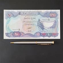 اسکناس