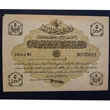 اسکناس