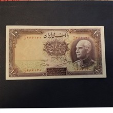 اسکناس