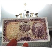 اسکناس