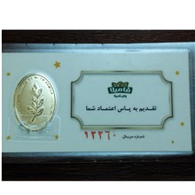 یادبود