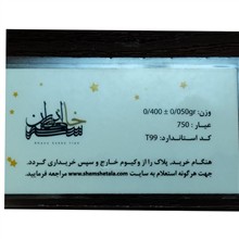یادبود