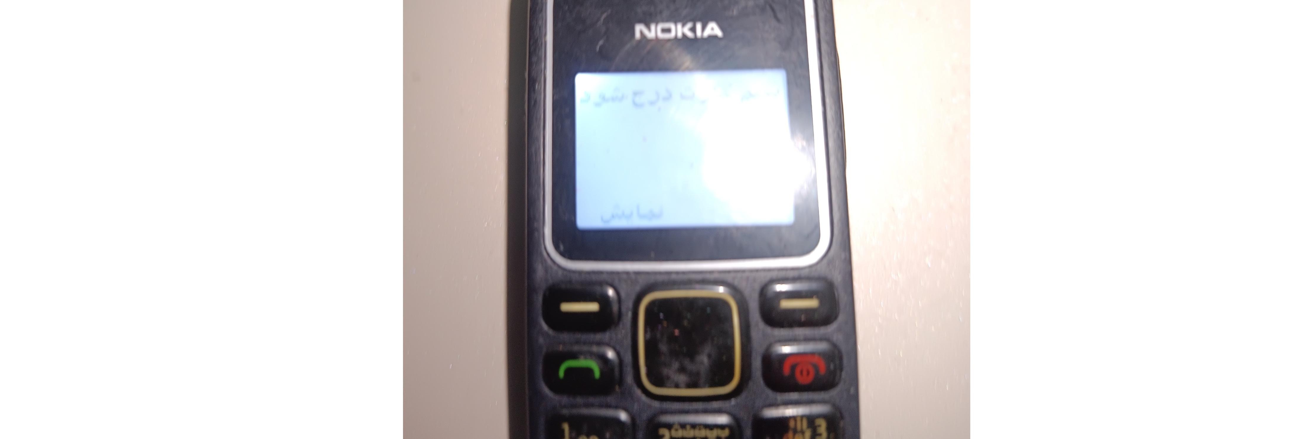 نوکیا 1280 اصلی