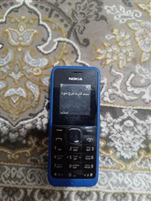 گوشی