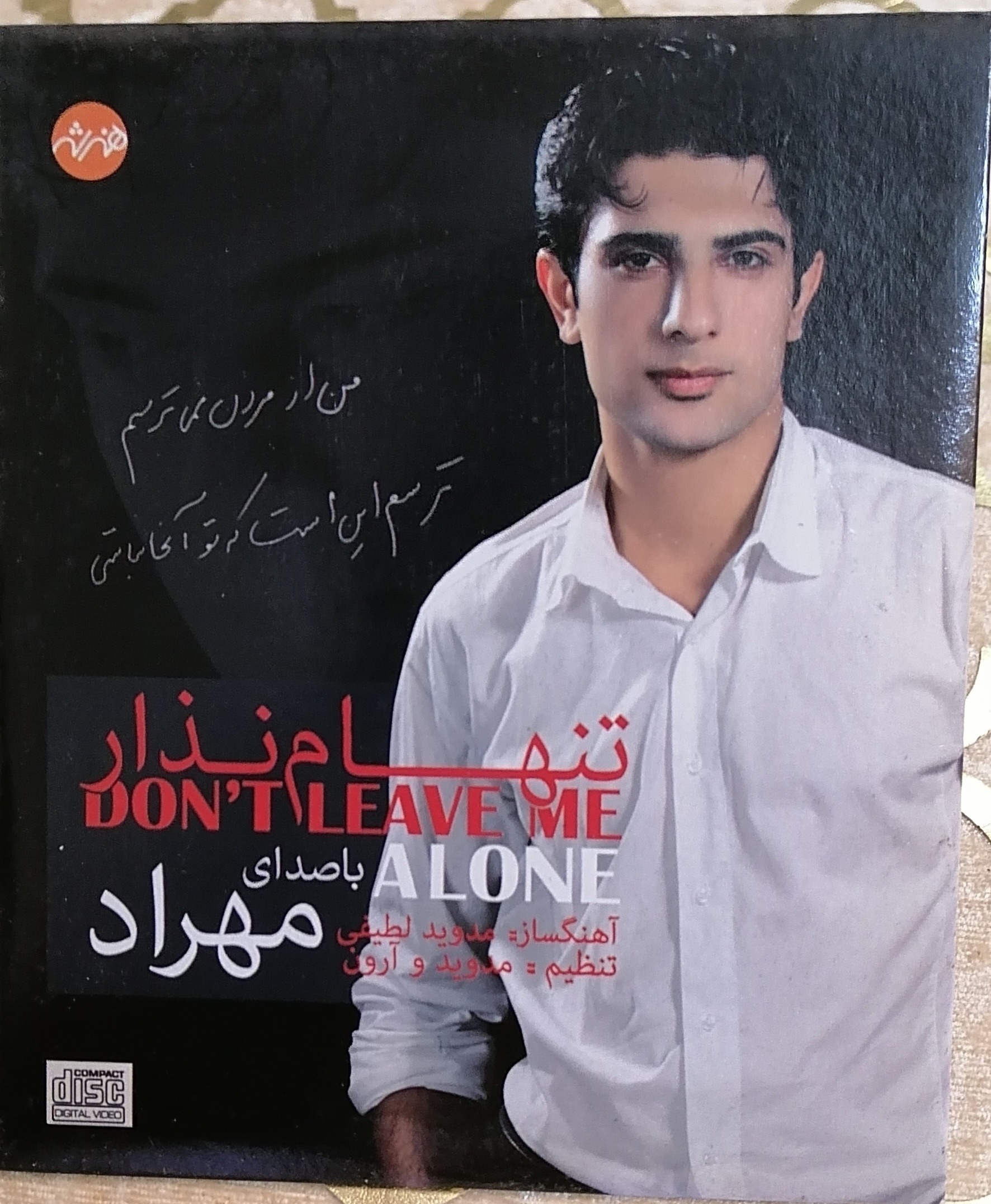 آلبوم موسیقی تنهام نذار مهراد