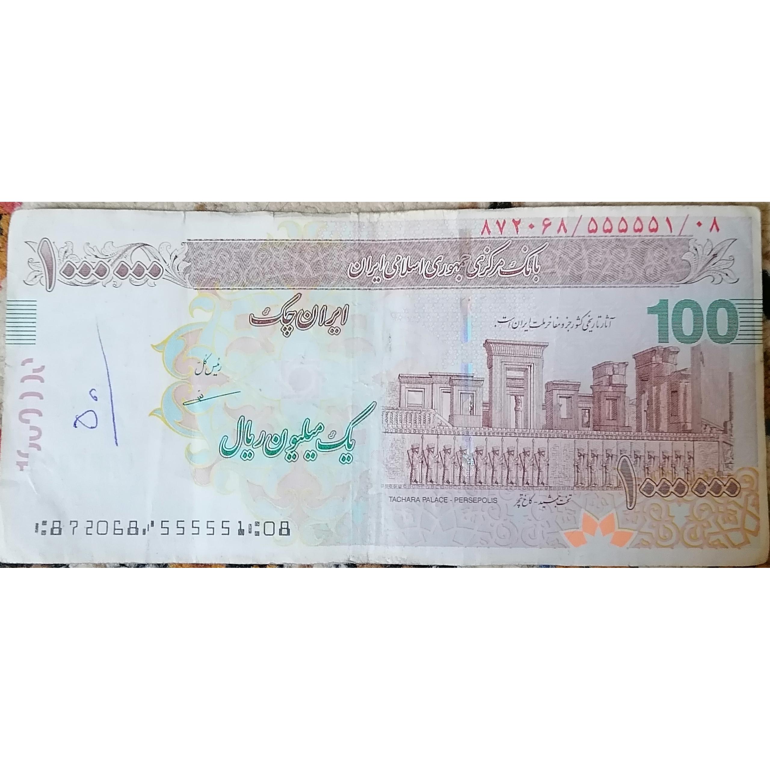 اسکناس رند صد تومنی