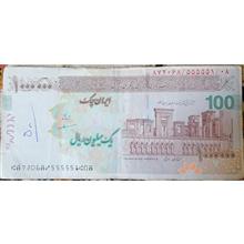 اسکناس