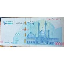اسکناس
