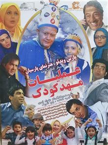 فیلم