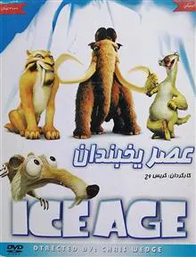 انیمیشن