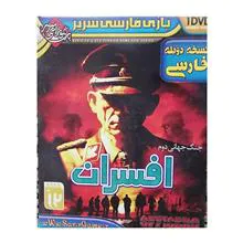 بازی