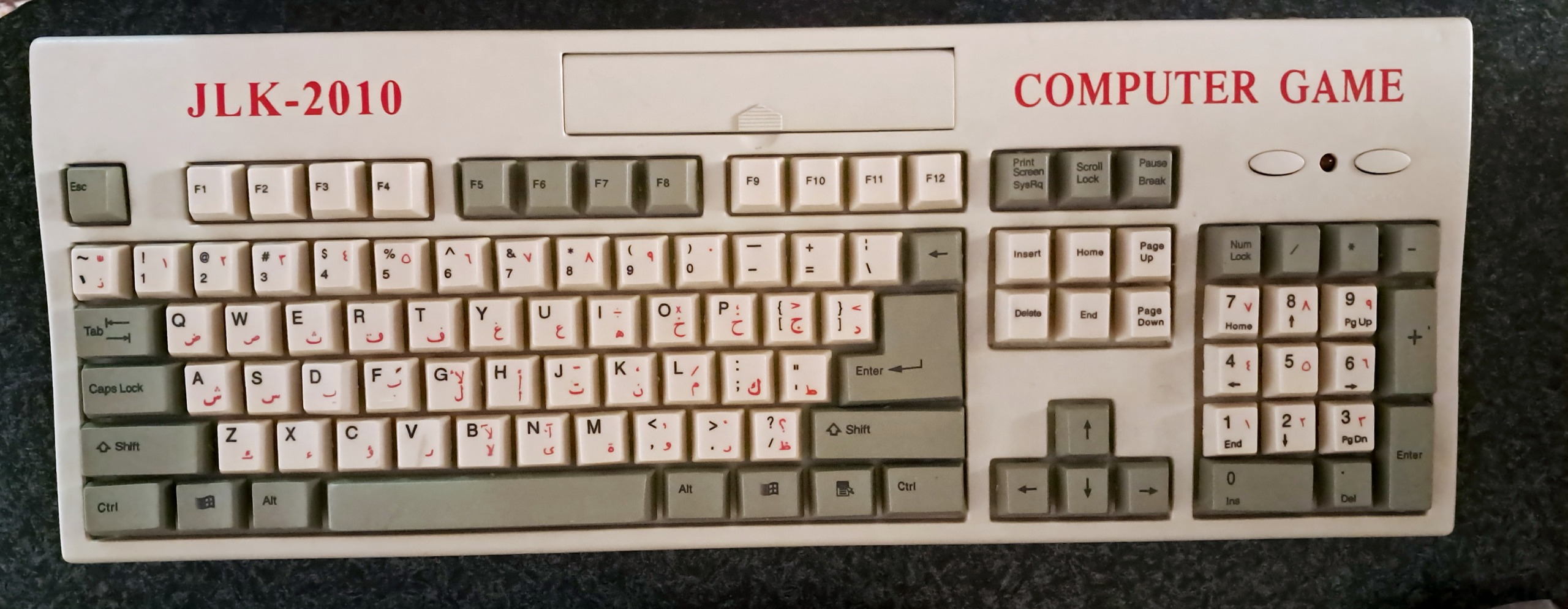 میکرو کیبوردی سالم