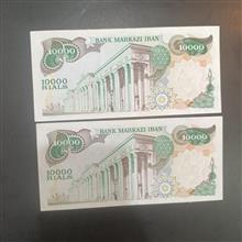 جفت