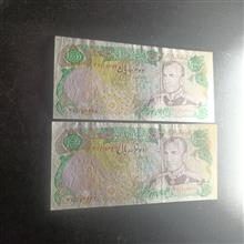 جفت