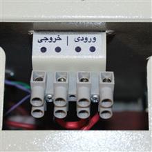 استابلایزر
