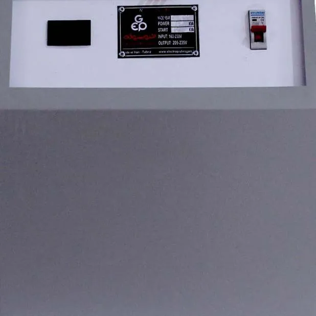 استابلایزر ماینری رله ای 30 کاوا تک فاز