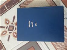 مجله