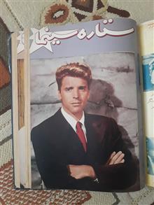 مجله