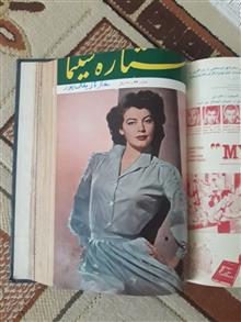 مجله