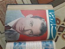 مجله