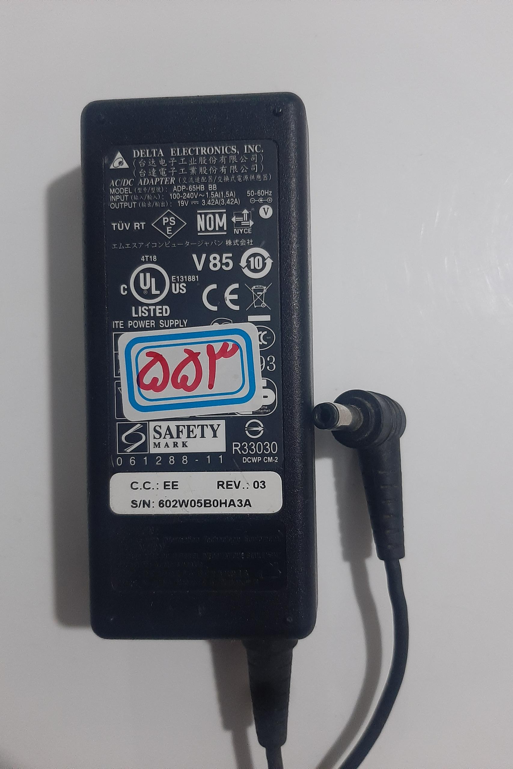 شارژر 19 ولت 3/42 آمپر