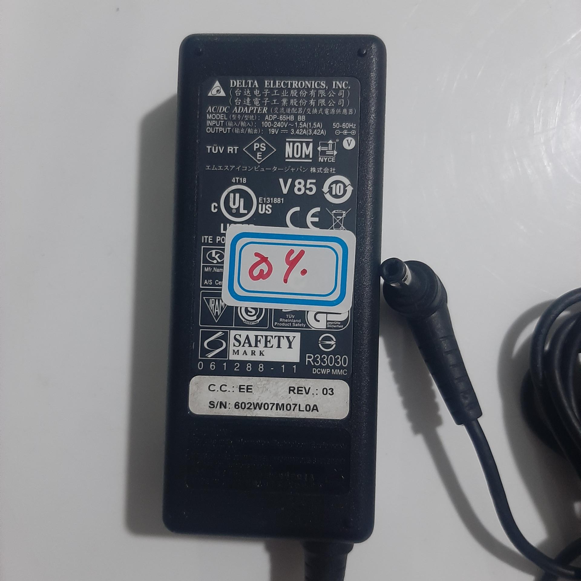 شارژر 19 ولت 3/42 آمپر