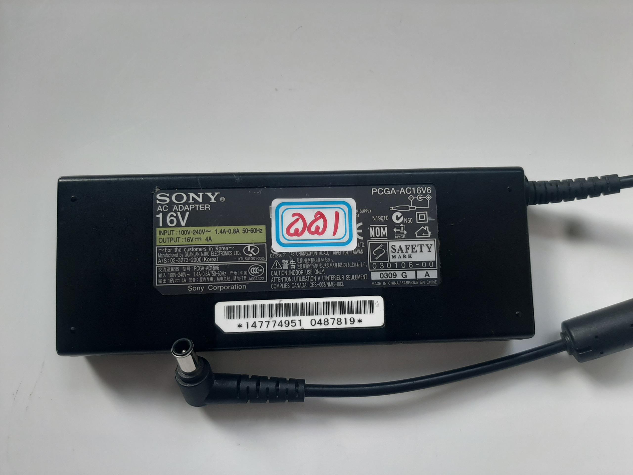 شارژر سونی 16 ولت 4 آمپر