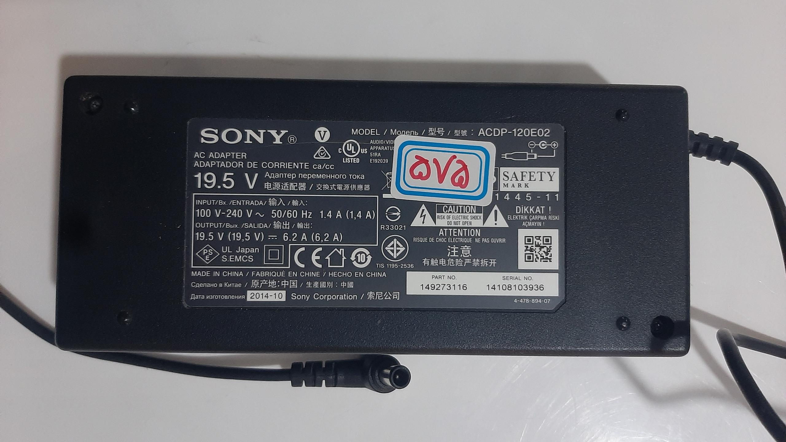 شارژر سونی 19/5 ولت 6/2 آمپر