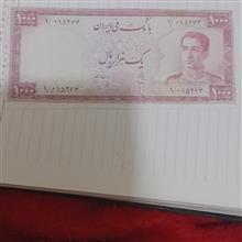 1000ریالی