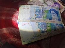20000ریالی