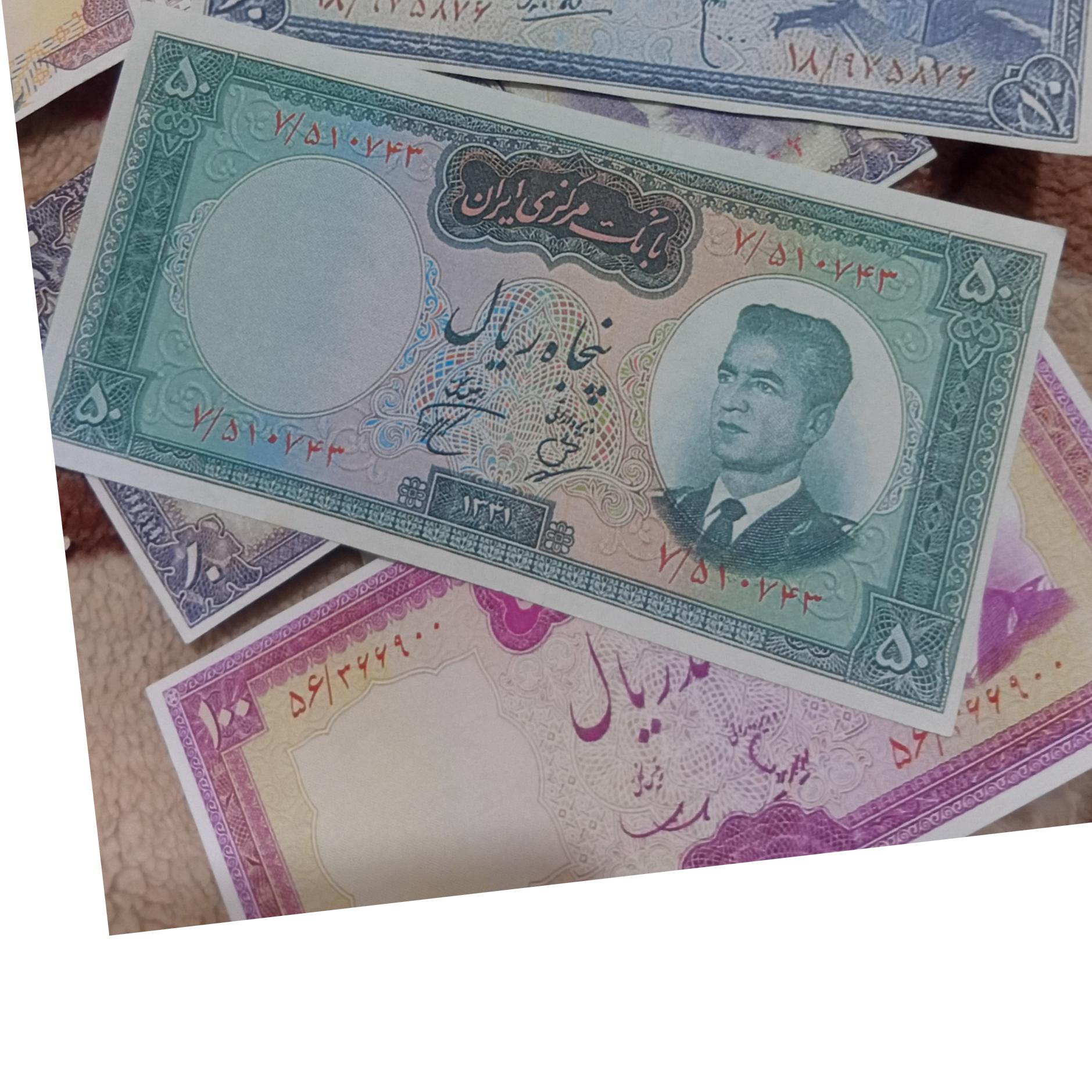 50 محمدرضاشاه طرحکلکسیونی99/5٪برابراصل